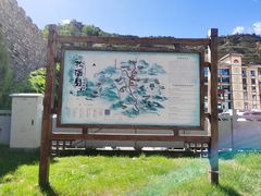 -松州古城