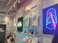 -DQ·蛋糕·冰淇淋(万象城店)