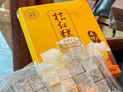 -黄则和花生汤(中山路店)