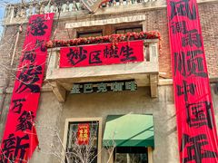 -天津意大利风情旅游区