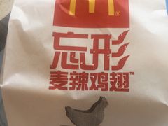 -麦当劳(乳山路店)