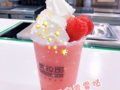 -极拉图·现制冰淇淋(大卫城店)