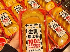 -味多美·北京面包工坊(天坛店)
