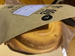 -半饱台式茶点