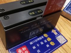 -和府捞面(领展购物广场京通店)