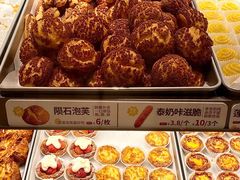 -陕拾叁-西安糕点(大雁塔店)