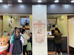 -Koi thé(水坑尾街店)