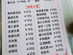 -鼎香润(德胜门内店)