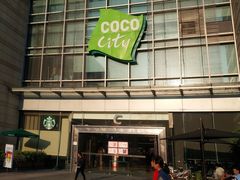 -深圳龙华星河COCO City(民治店)