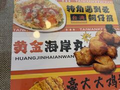 -台湾小竹(华宇广场店)