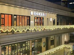 -纯味斑鱼府(中海环宇荟店)
