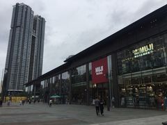 -无印良品餐堂 MUJI Diner(成都太古里店)