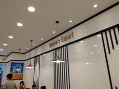 大堂-达美乐比萨(新洲店)