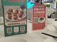 -东江渔村·古典园林·30年粤菜老字号(太和店)