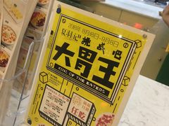 -夏羽记甜品(小榄大信店)