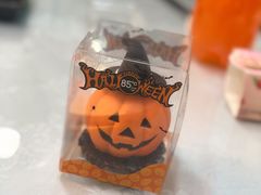 搞怪南瓜巧克力-85度C(上海兰溪二店)