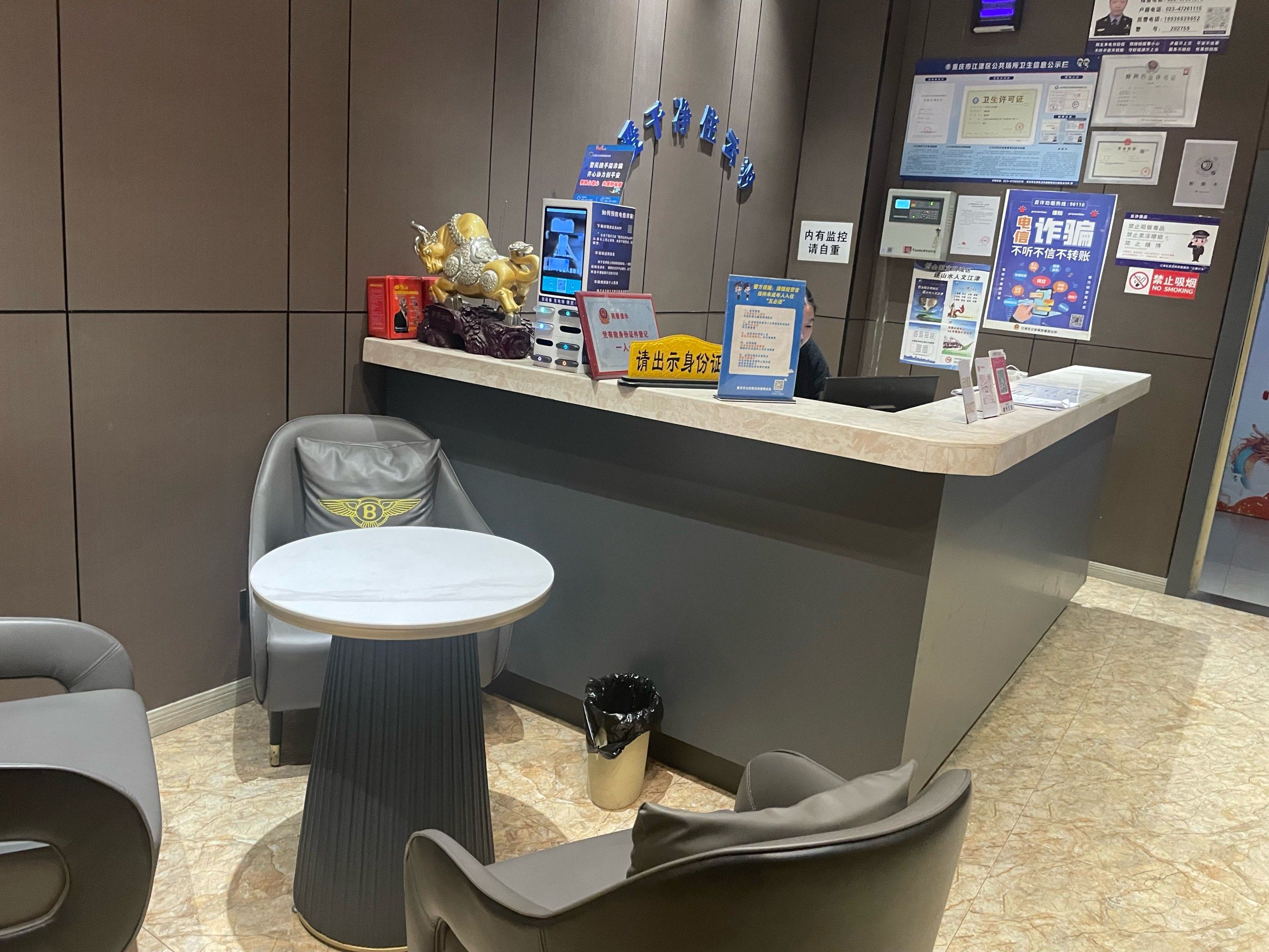 整洁的前台,高效的工作