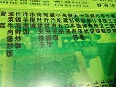 -令氏家外家岐山面(火炬路店)