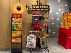-麦当劳(南京南站站外店)