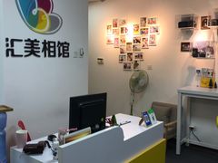 -汇美相馆(华强北店)
