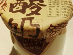 -粗茶淡饭·汉口公馆(循礼门店)