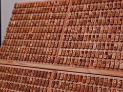 -思南书局·诗歌店