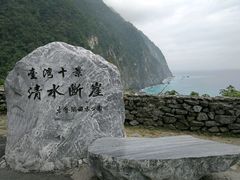 -太鲁阁公园