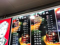 -老四季(南市场店)