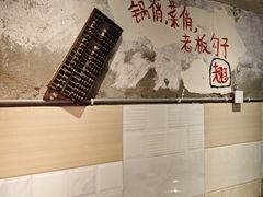 -乡当俏老火锅