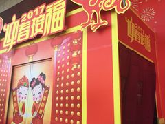 -京北大世界