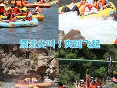 -兴隆红河漂流