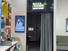 -宝岛眼镜·星创视光中心(成都仁和新城店)