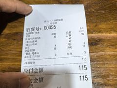 -蒋六十八梯眼镜面(狮子坪店)