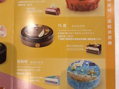 -哈根达斯(陆家浜路店)