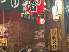 -竹涟烧肉(欢肆店•原星悦荟店)