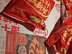 -谭十三大排档·18年老字号(船山路总店)