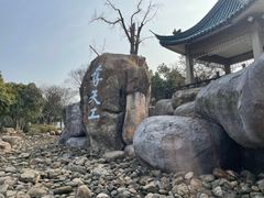-无锡梅园公园