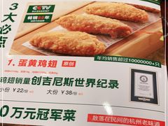 -新白鹿餐厅(西湖银泰店)