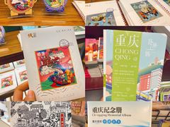 -重庆中国三峡博物馆(重庆博物馆)