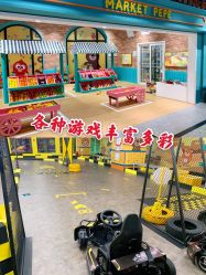 -多元宝贝世界儿童乐园(高新区店)
