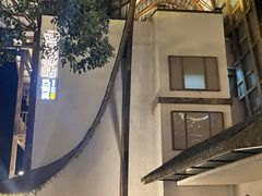 -巴倒烫陆派重庆火锅(南山店)