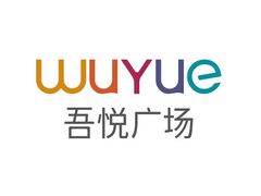 -吾悦广场(南京鼓楼店)