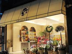 -植物学家的女儿(北马道巷店)