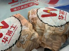 -华莱士·全鸡汉堡(奥林花园店)