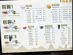 -奶酪魏(牛街总店)