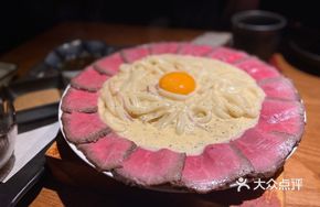 Premium Beef Udon Noodles