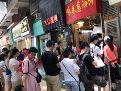 等位区-咏春葱油饼(德政中路店)