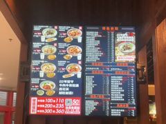 -鑫花溪牛肉米粉(东环大润发店)