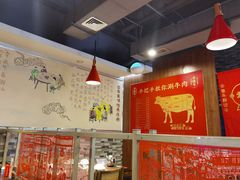 大堂-幸运牛汕头小黄牛牛肉火锅(梅林店)