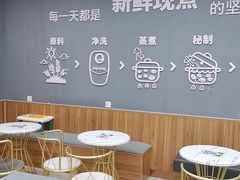 -沪上阿姨·精选茶饮(寒亭佳乐家店)